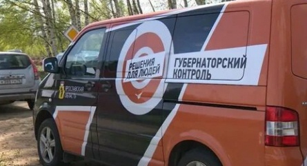 Губернаторский контроль кадры