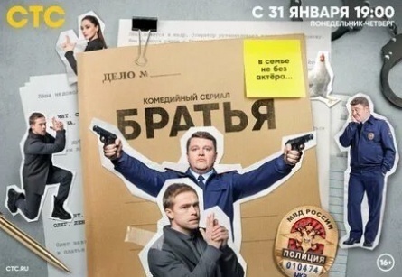 Илья Куликов работает над сериалом о врачах кадры