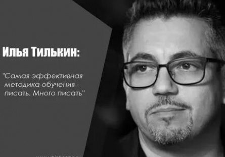 Илья Тилькин пишет сценарий для Бондарчука кадры
