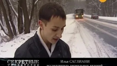 Инспекторы аномальных явлений кадры