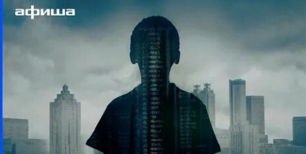 Исчезновения и убийства в Атланте: Пропавшие дети кадры Исчезновения и убийства в Атланте: Пропавшие дети кадры