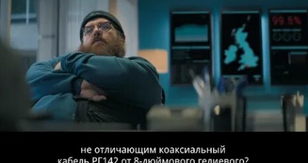Искатели истины кадры Искатели истины кадры