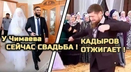 Новости из жизни Ислама Махачева: свадьба и тайны невесты Хабиб был приглашен? кадры