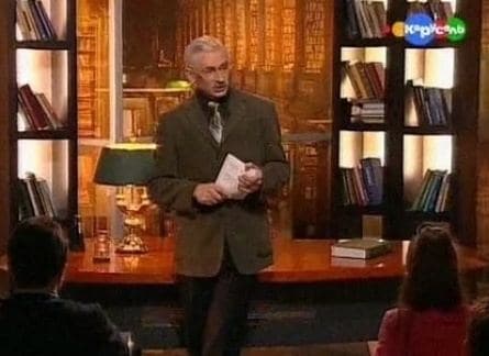 История России. Лекции кадры