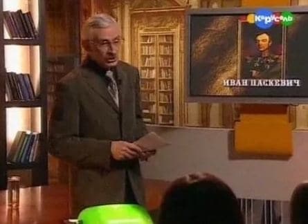 История России. Лекции кадры