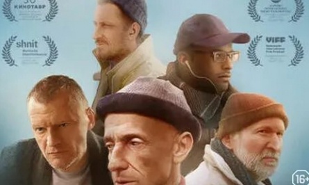 Иваны, помнящие родство кадры Иваны, помнящие родство кадры