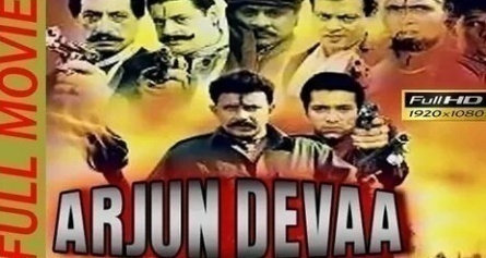 Jai Devaa кадры