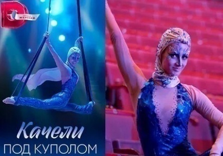 Качели под куполом кадры Качели под куполом кадры