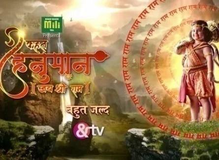 Kahat Hanuman Jai Shri Ram кадры Kahat Hanuman Jai Shri Ram кадры