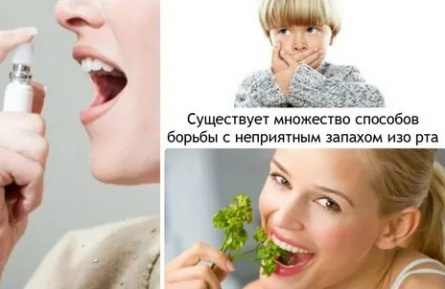 Как избавиться от неприятного запаха изо рта кадры Как избавиться от неприятного запаха изо рта кадры