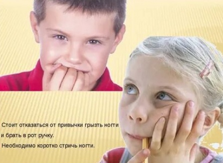 Как избавиться от привычки грызть ногти? кадры Как избавиться от привычки грызть ногти? кадры