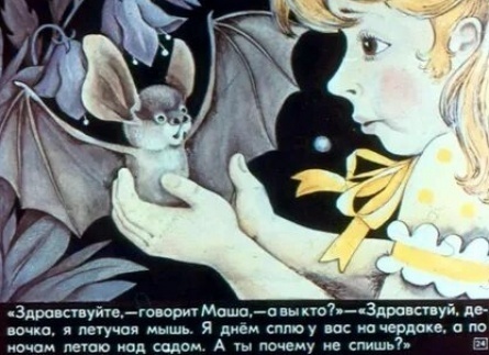 Как Маша поссорилась с подушкой кадры Как Маша поссорилась с подушкой кадры