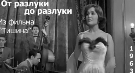 От любви до разлуки: история Аллы Деменко, первой жены Эдуарда Стрельцова кадры От любви до разлуки: история Аллы Деменко, первой жены Эдуарда Стрельцова кадры