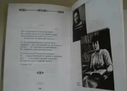 Драматическая судьба троих детей Марины Цветаевой: история любви, разлуки и трагедии кадры