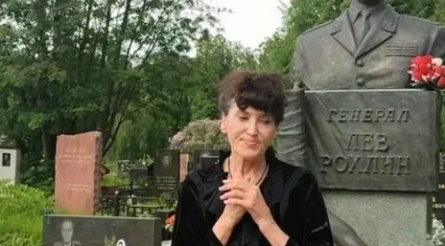 Наследие генерала Рохлина: история жизни вдовы Тамары, сына Игоря и дочери Елены кадры