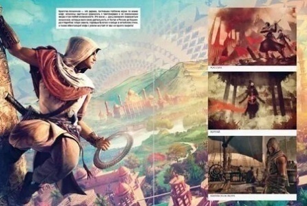 Путеводитель по созданию убедительного мира в фантастике и фэнтези: секреты достоверности и реализма кадры Путеводитель по созданию убедительного мира в фантастике и фэнтези: секреты достоверности и реализма кадры