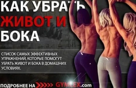 Как убрать бока кадры