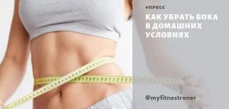 Как убрать бока кадры