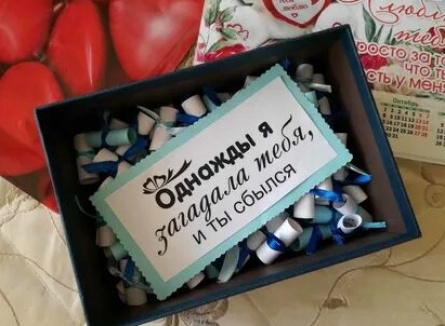 Необычные идеи для сюрприза мужу на День Рождения: удивите его как никогда раньше кадры