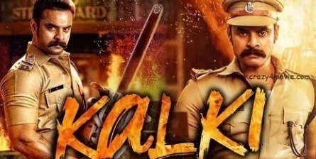 Kalki кадры Kalki кадры