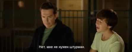 Каникулы кадры