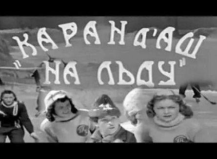Карандаш на льду кадры Карандаш на льду кадры