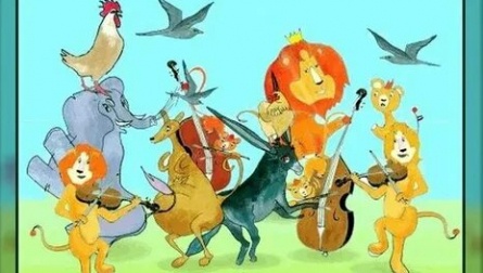 Карнавал животных кадры