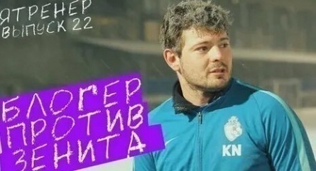 Картавый футбол кадры