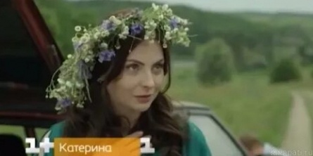 Катерина кадры Катерина кадры