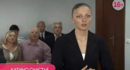 Катино счастье кадры