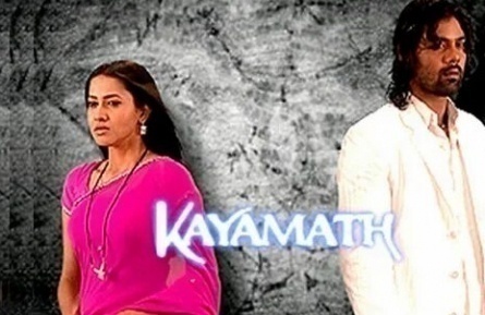 Kayamath кадры Kayamath кадры