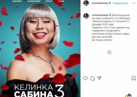 Келинка Сабина 3 кадры