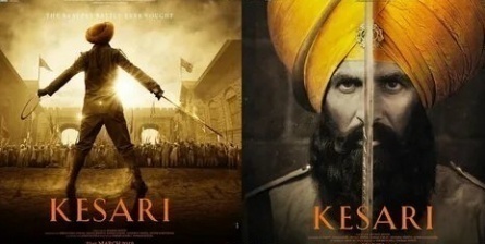 Kesari кадры Kesari кадры