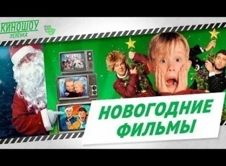 Киношоу кадры Киношоу кадры