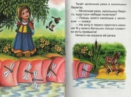Кисельные берега кадры Кисельные берега кадры