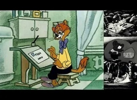 Клад кота Леопольда кадры Клад кота Леопольда кадры