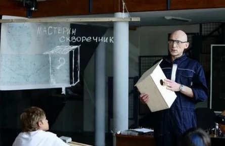 Классная школа кадры