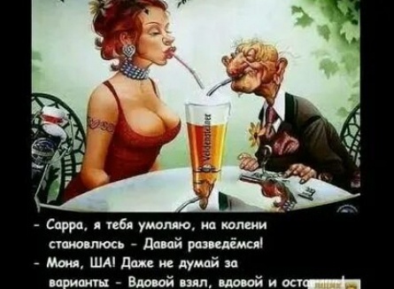 Кличко с возлюбленной объелись сосисок и напились пива кадры