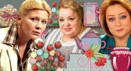 Клубничка кадры Клубничка кадры
