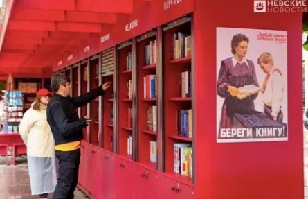 Книжные аллеи. Адреса и строки Петербург Виктора Конецкого кадры Книжные аллеи. Адреса и строки Петербург Виктора Конецкого кадры