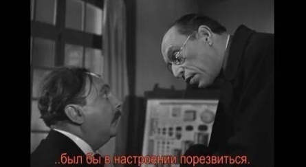 Кнок кадры Кнок кадры