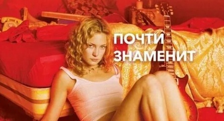 Ко мне, Пинг! кадры Ко мне, Пинг! кадры