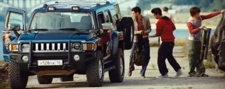 Кодекс Хаммера кадры