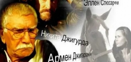 Когда боги уснули кадры Когда боги уснули кадры