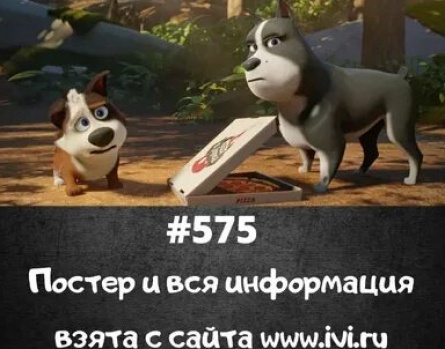 Королевские каникулы кадры Королевские каникулы кадры