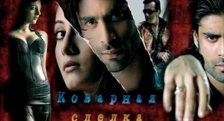 Коварная сделка кадры Коварная сделка кадры