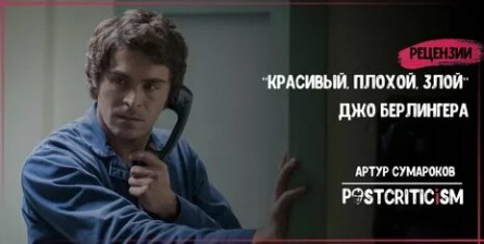 Красивый, плохой, злой кадры Красивый, плохой, злой кадры
