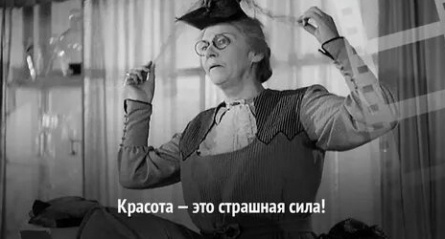Красота и сила кадры