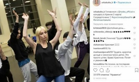 Кристина Орбакайте станет балетной танцовщицей кадры