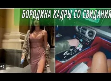 Ксения Бородина развратничает на публике со своим возлюбленным кадры Ксения Бородина развратничает на публике со своим возлюбленным кадры